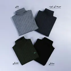 6507-بلوز بافت یقه اسکی مردانه
