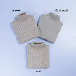 6507-بلوز بافت یقه اسکی مردانه