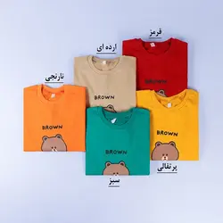 6550-بلوز دورس بلند Brown