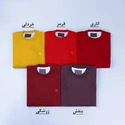 6656-بلوز بافت یقه گرد وصله دار (مردانه)