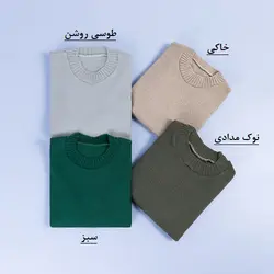 6648-بافت گپ بلند اریکا  2