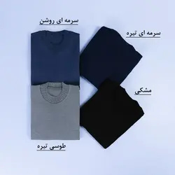 6648-بافت گپ بلند اریکا  2