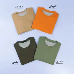 6660-بلوز آستین بلند ساده (مردانه)