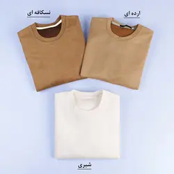 6668-بلوز سوییت ساده (مردانه) 2
