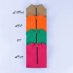 6683-بلوز کراپ جلو زیپ