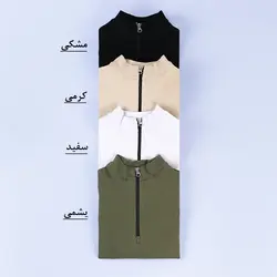 6683-بلوز کراپ جلو زیپ