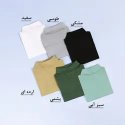 6709-بلوز آستین بلند آسرین