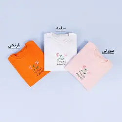 6736-بلوز گلدوزی Thanks a bunch