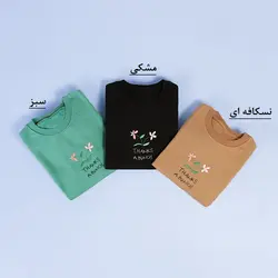 6736-بلوز گلدوزی Thanks a bunch