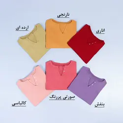 6772-بلوز آستین بلند آروشا