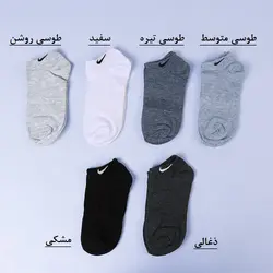 6768-جوراب مچی نایک (مردانه)