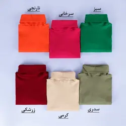 6859-بلوز کراپ یقه اسکی