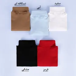 6859-بلوز کراپ یقه اسکی