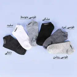 6854-جوراب مچی مردانه adidas