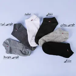 6871-جوراب مچی tommy (مردانه)
