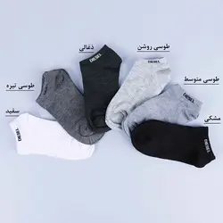 6976-جوراب مچی DIESEL (مردانه)