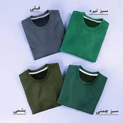 7000-بلوز سوییت ساده (مردانه) 3
