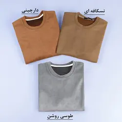 7000-بلوز سوییت ساده (مردانه) 3