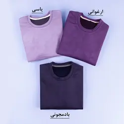 7000-بلوز سوییت ساده (مردانه) 3