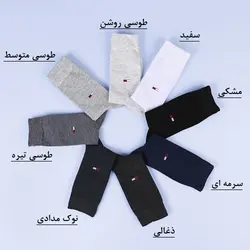 7012-جوراب ساقدار تامی (مردانه)