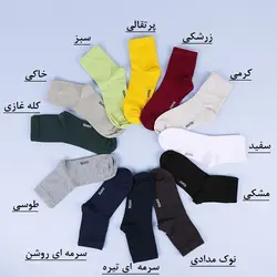 7059-جوراب ساقدار ساده رنگی (مردانه)