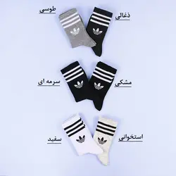 7074-جوراب ساقدار adidas