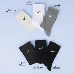 7133-جوراب ساقدار Nike