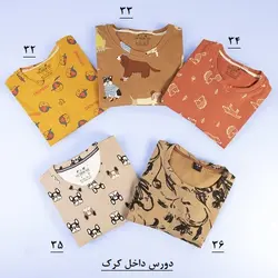 7177-بلوز دورس فانتزی H.M 4