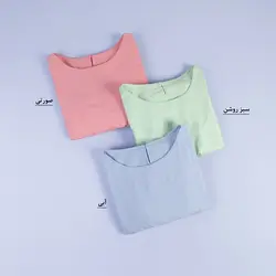 7180-پیراهن کمر کش لاوین