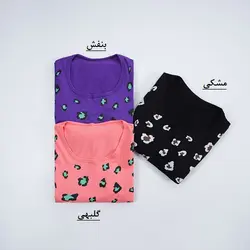 7468-سارافون کمر کش پلنگی