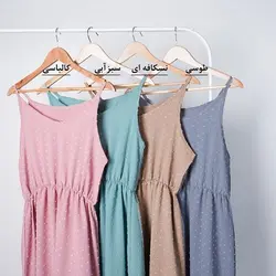 سارافون کمر کش ابروبادی کد 7552