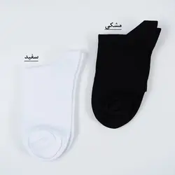 جوراب ساق کوتاه ساده (مردانه) کد 7625