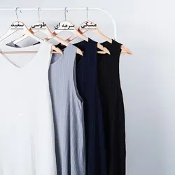 پیراهن پایین چین آوا کد 7656