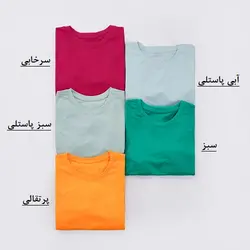 پیراهن آستین گلدوزی کد 7706