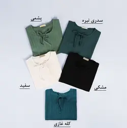 شومیز کراش هما 2 کد 7818