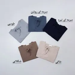 شومیز کراش هما 2 کد 7818