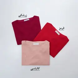 تونیک ابروبادی دو جیب 2 کد 7895