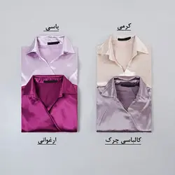 شومیز ساتن افرا 2 کد 7952