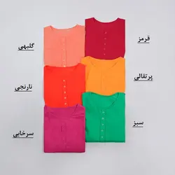 سارافون رنگی سلنا کد 7942