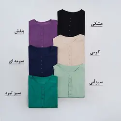 سارافون رنگی سلنا کد 7942