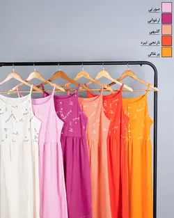 سارافون رنگی brand کد 8512