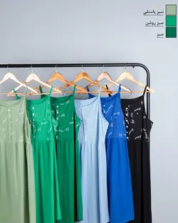 سارافون رنگی brand کد 8512