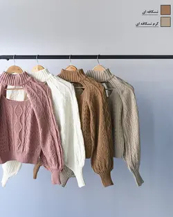 ست بافت دو تیکه دلارام کد 9188