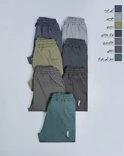 شلوار مردانه asics 9 کد 9346