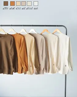 بلوز دورس رنگی ژاکلین (2) کد 9344