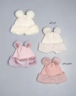 کلاه بافت نورا کد 9632