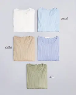 بلوز کراپ الیکا کد 9702