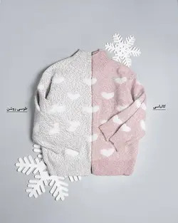 بلوز بافت قلب کد 9731