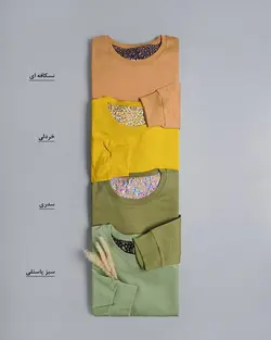 بلوز دورس رنگی گیتی کد 9777