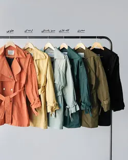 بارونی کوتاه ماهانا کد 9770